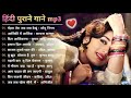 Lata Mangeshkar 90 हिट सॉन्ग SongsOld Songs Hindi Purane Superhit GaneOld Is Gold सुपरहिट सॉन्ग