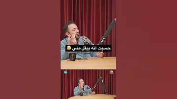 استلف مني لبس يروح حفلة تنكرية 