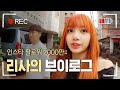 [#LifeofStrangers] (ENG/SPA/IND) Cute Korean Speaker BLACKPINK Lisa's Vlog! | #AttractionTV #Diggle