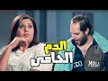 ازاى تعرف الراجل الحمش😂😂 - برنامج البلاتوه مع احمد امين