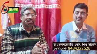 A Short Interview Of Hypospadias