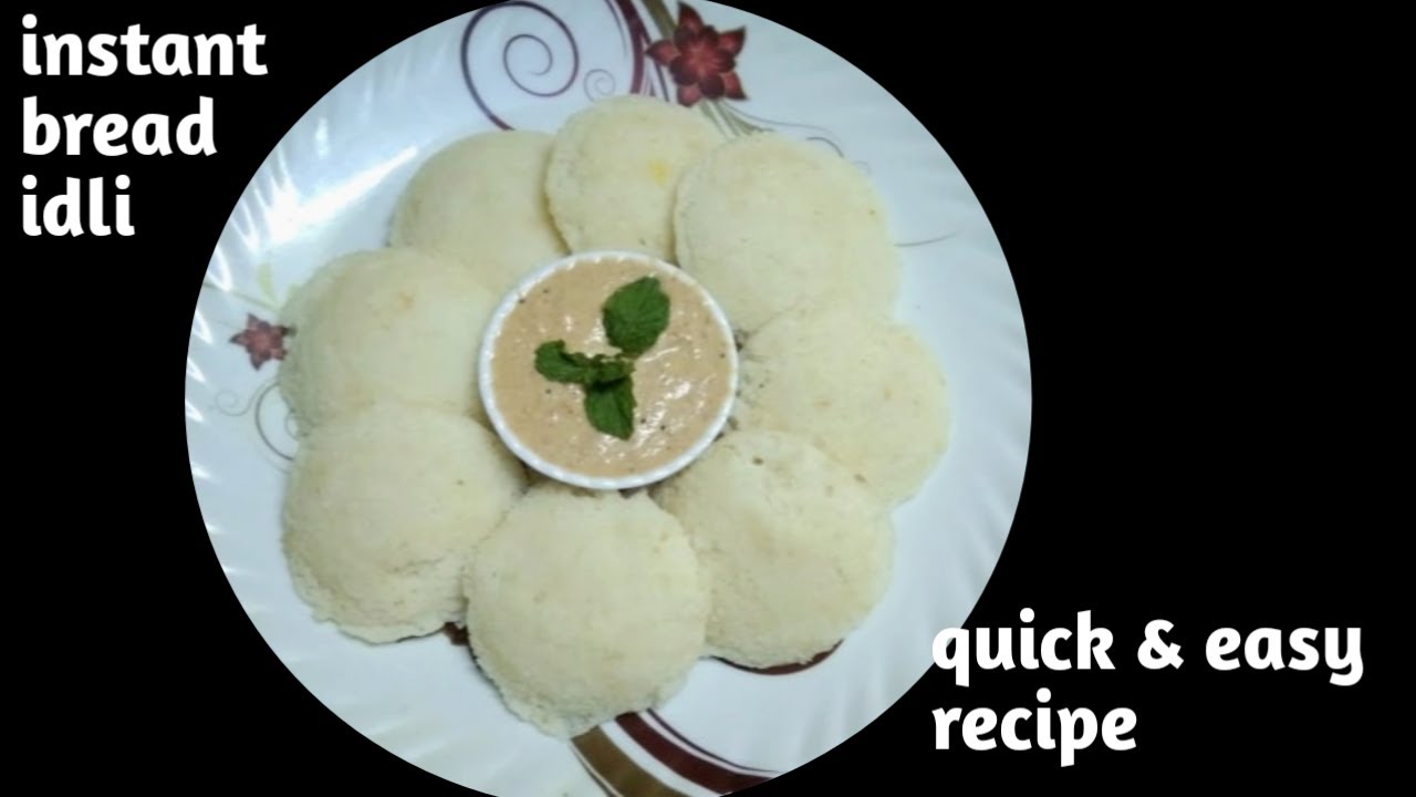 బ్రెడ్ తో ఇడ్లీ చేసి పెట్టండి పిల్లలు    చాలా ఇష్టంగా తింటారు| instant bread idli recipe