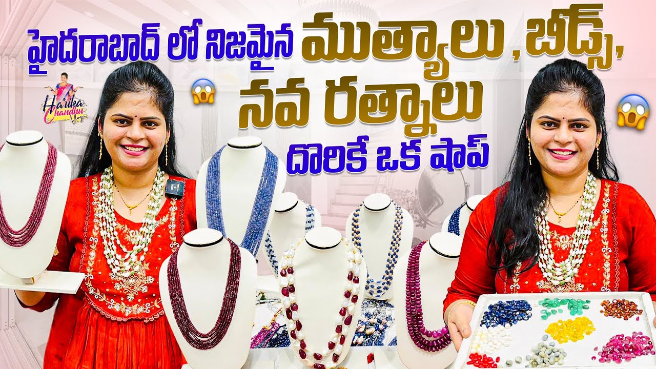 Это предложение больше не повторится. Скидка 25% и 5 линий Real Beads в подарок. Предложение дейс...