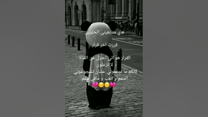 قررت اعتزل من اليوتيوب 💔💔😔