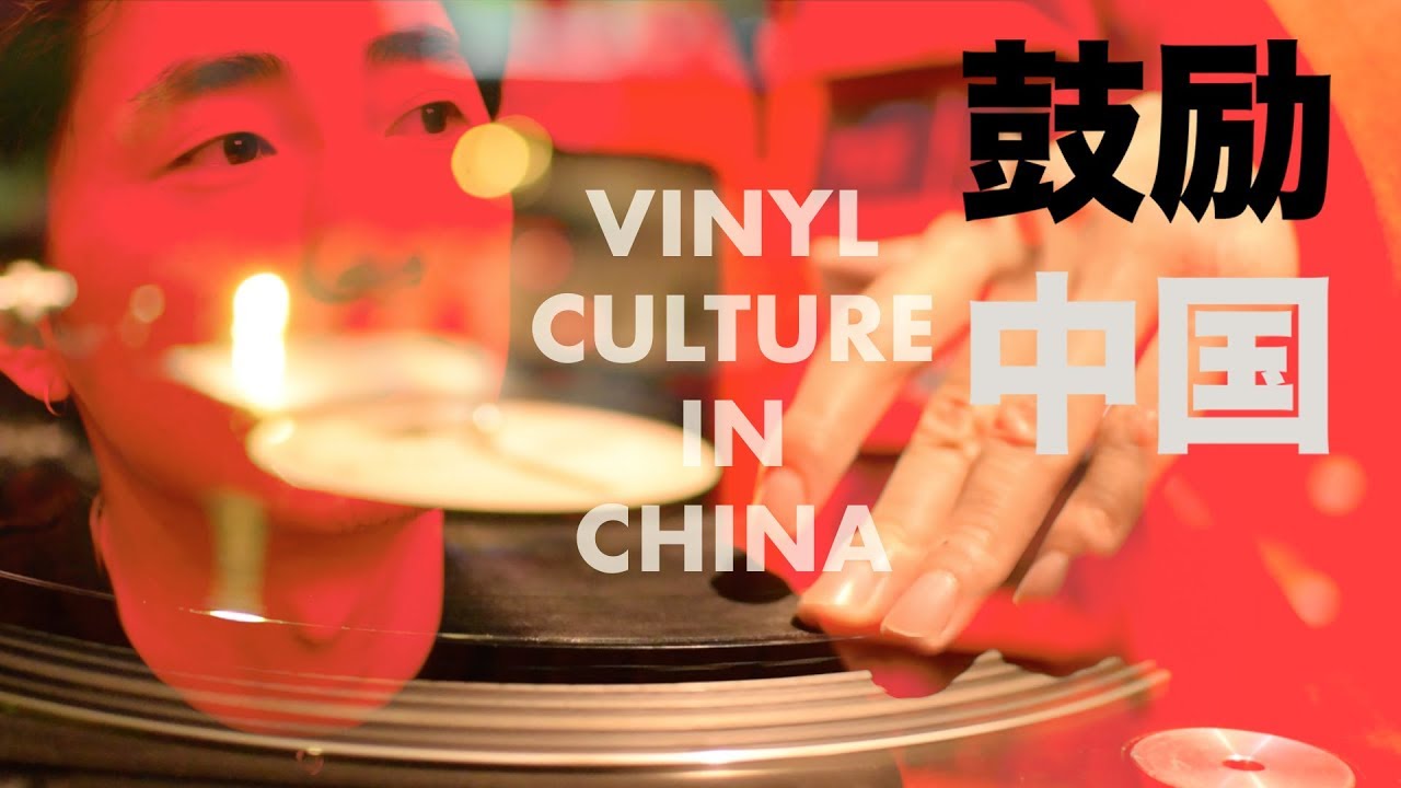 What's happening to VINYL in CHINA? [The Search for Chinese Hip Hop Episode 5]