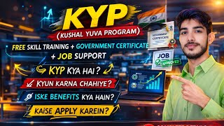 KYP Kya Hai? | KYP Full Information 2026 #KYP #KushalYuvaProgram #FreeComputerCours screenshot 1