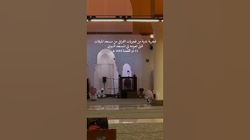 تلاوة رائعة من سورة فاطر للشيخ #عبدالله_القرافي #اكسبلور #لايك #قرآن #ترند #quran #القرآن_الكريم
