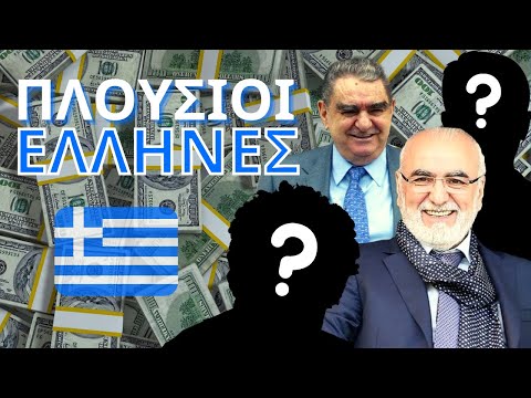 Βίντεο: Οι πλουσιότεροι επιχειρηματίες της Ρωσίας ονόμασαν