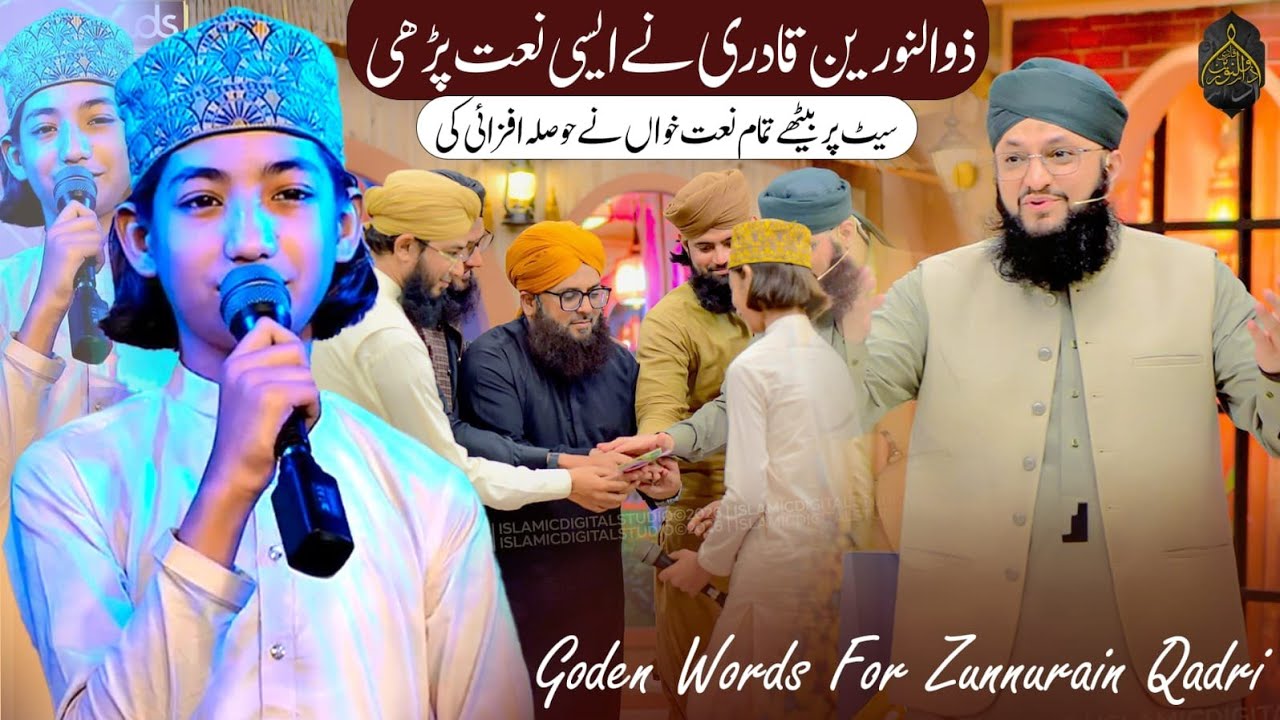 IDS ke Set Pe Zunnurain Qadri Ne Aisi Naat Parhi Sare Naat Khwan Ne Hosla Afzai Kari -Naat 2026