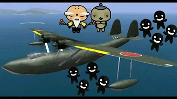 pucca funny love japan air force - planes bombers, seaplanes, beginers, fighters & interceptors