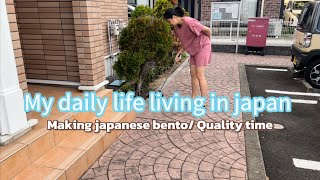 Making Japanese Obento Cleaning Day Quality Time Catch Up Daily Life Living In Japan