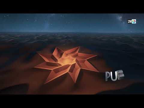 2mTV Ident Moroccan Sahara Desert Night