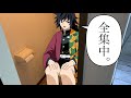 【鬼滅の刃】#5 水柱 冨岡義勇！参戦！！