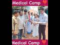 Medical Camp in Tribal village ❣️ #tribal #medical #medicalteam #medicalservices