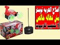 فك واصلاح العربيه الشقيه تويستر اللى بريموت لا تستجيب للريموت 