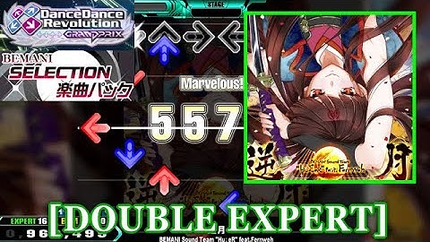 【DDR GP(WORLD)】 逆月[Sakazuki] / BEMANI Sound Team "HuΣeR" feat.Fernweh [DOUBLE EXPERT] 譜面確認+Clap