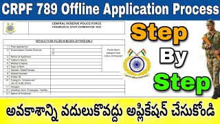 CRPF Off-line 789 Application Process 2020 in telugu || How to apply CRPF 789 Posts In telugu 2020