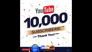 10K Subscribers Thank You Message From Apratim Kavya