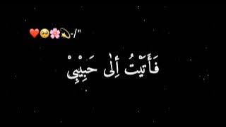 Arabic naat slow   reverb black screen background #trending #video #blackscreenstatus #allah