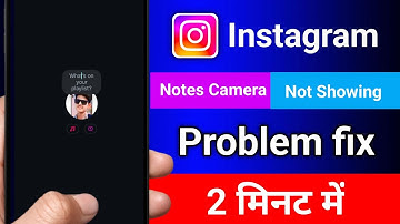 fixed instagram note camera option not showing | camara option not showing instagram notes