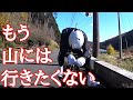 ロードバイクとE-BIKEロードは共存出来るのか!?【本日のお題】