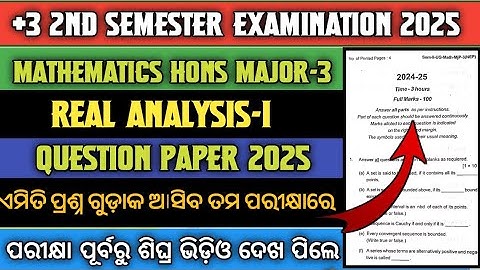 +3 2nd Sem Math Hons Major 3 Real Analysis-I Question Paper 2025 !! Math Hons Major Question Paper!!