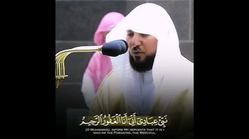 القارئ الشيخ د.#ماهر_المعيقلي_سورة_الحجر اكتب شئ تؤجر عليه