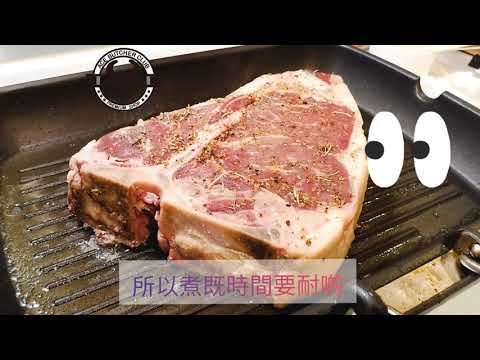 美國安格斯Prime T骨 2吋厚切牛扒Angus T-Bone/Porterhouse🐃