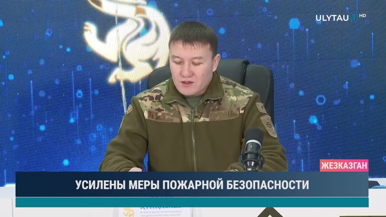 УСИЛЕНЫ МЕРЫ ПОЖАРНОЙ БЕЗОПАСНОСТИ