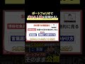 【知らないとやばい...】採用されるポートフォリオとは｜動画編集