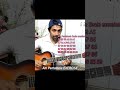 Am Pentatonic Exercise #shorts