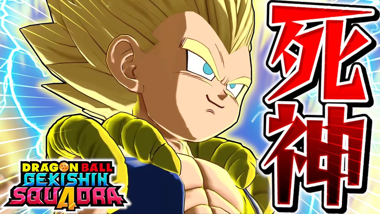 なにもかもがぶっ飛んでる『正義の死神ゴテンクス』最強すぎてやばい【ドラゴンボールゲキシンスクアドラ】【ゲキスク】【全キャラ爽快必勝講座】