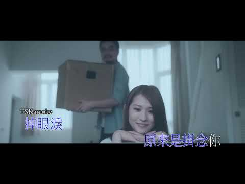 胡鴻鈞-凡人不懂愛(伴奏)