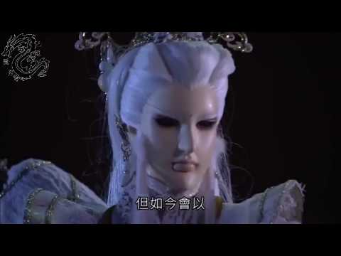 末日十七 鬥 末日之初 Part35 與雲徽子合作 (霹靂驚濤第30章)
