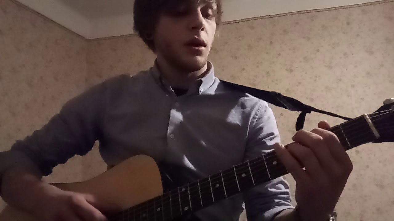 Нервы - девчонка, что не со мной (кавер)