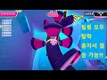 (폴가이즈) 뉴비절단기 통과 단 2명?! W.담쫑tv, 송정통