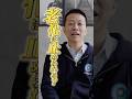 未来医療で人は200歳まで生きられる？