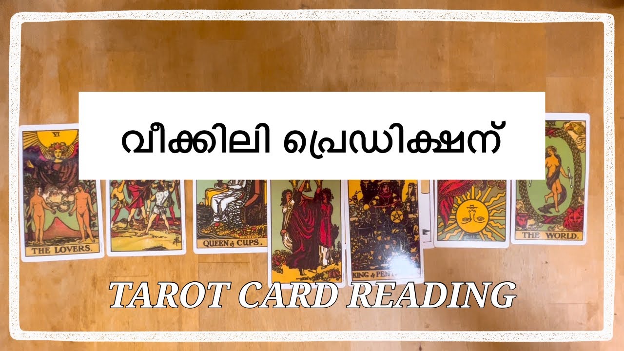 Weekly prediction ( Timeless ) Tarot card reading malayalam new