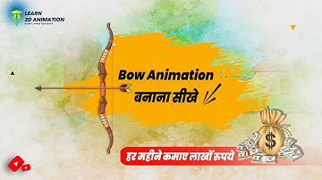 Bow And Arrow Animation 🏹 🔥 | 2D Animation Step By Step | Online 2D Animation Courses Free