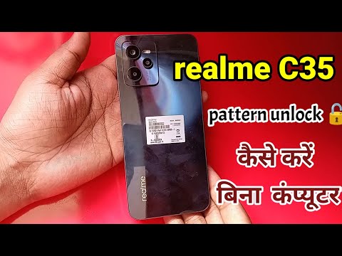 realme c35 hard reset | realme c35 pattern unlock whithout pc | how to unlock realme c35(rmx3511)