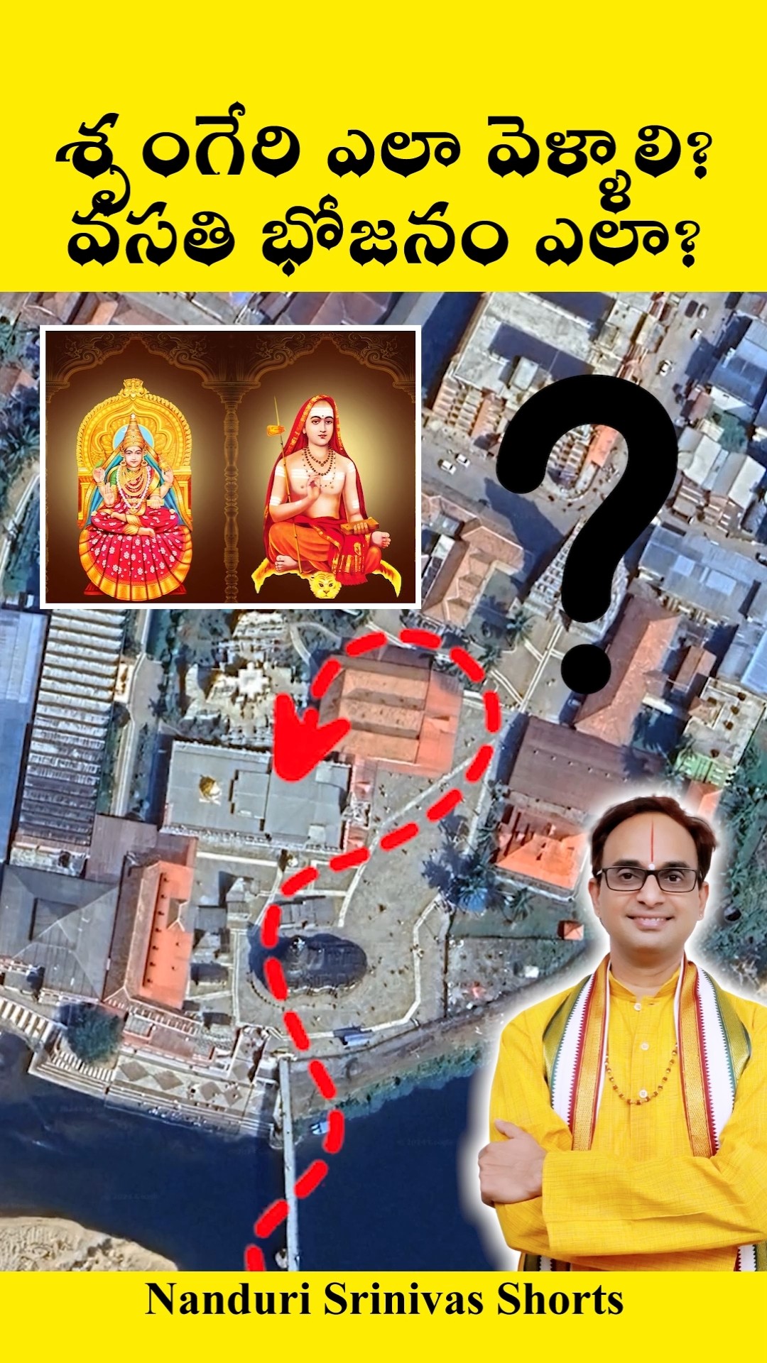 శృంగేరి ఎలా వెళ్ళాలి, భోజనం వసతీ ఎలా? | Sringeri Food, Rooms etc | Nanduri Srinivas