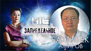 ЗАПРЕДЕЛЬНОЕ: Бактыбек Амиров видео лечение геморроя в Екатеринбурге отзывы