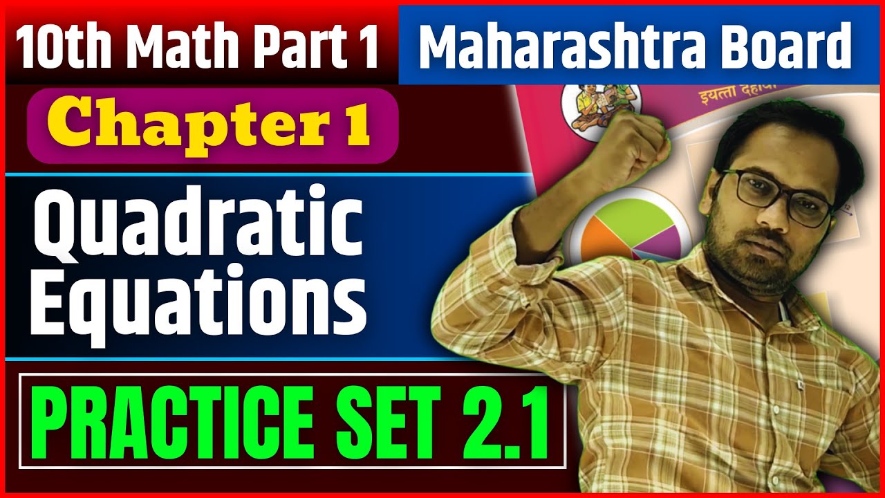 10th Math part 1 | Chapter 2 | Quadratic Equation | Practice Set 2.1 ...