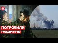 ❗️ У Міноборони України прокоментували вибухи в Криму