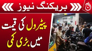 Breaking News - Petrol price decreased by Rs8 for next fortnight - Aaj News