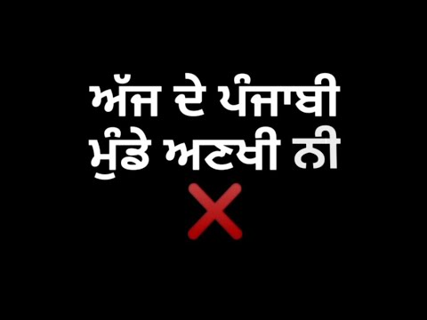 Attitude punjabi status 2021 | new punjabi attitude whatsapp status 2021 #shortsvideo