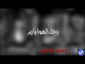    عز الحبايب محمداسامة حالات وتس اي