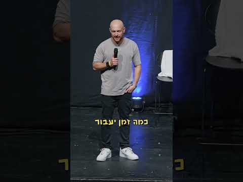 קנו לעצמכם מתנה לחג. לי כבר קנו