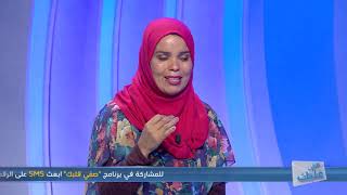 Saffi Kalbek S02 Ep05 | هوما إلي حرشوها هيا مكانتش تسرق