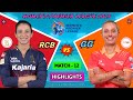 Royal Challengers Bengaluru vs Gujarat Giants Match Highlights || WPL RCB vs GG Highlights 2025